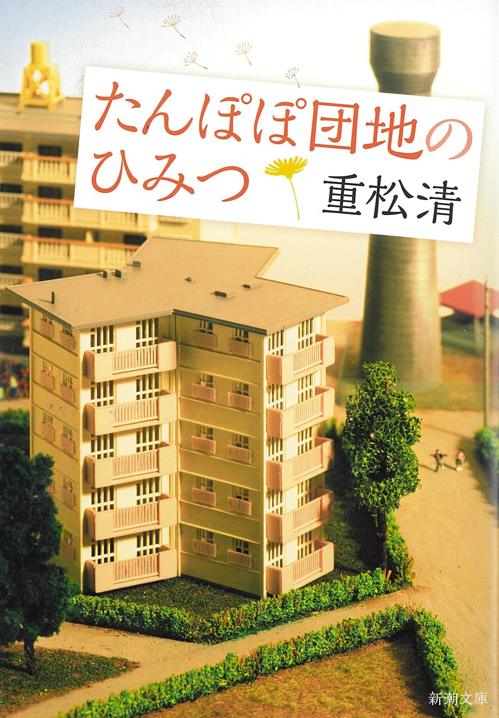 お宝！   壺！  松村仁団望 お宝！ 壺！ 松村仁団望 お宝！ 壺！ 松村仁団望